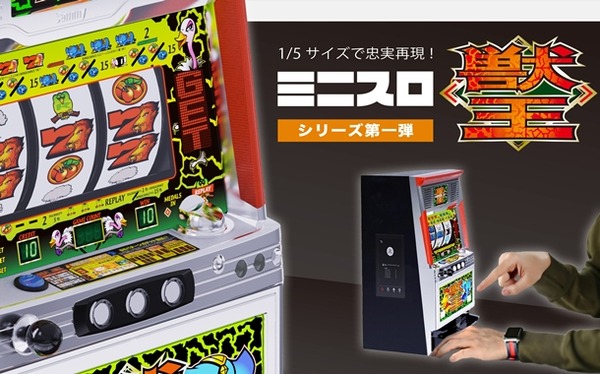 やっちまった速報(最新記事7)