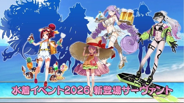 【朗報】FGOさん、水着鯖の選出がガチすぎて覇権確定へwwwwwwwwwwww | 【朗報】FGOさん、水着鯖の選出がガチすぎて覇権確定へwwwwwwwwwwww | 【朗報】FGOさん、水着鯖の選出がガチすぎて覇権確定へwwwwwwwwwwww | 【朗報】FGOさん、水着鯖の選出がガチすぎて覇権確定へwwwwwwwwwwww | 【朗報】FGOさん、水着鯖の選出がガチすぎて覇権確定へwwwwwwwwwwww | 【朗報】FGOさん、水着鯖の選出がガチすぎて覇権確定へwwwwwwwwwwww | 【朗報】FGOさん、水着鯖の選出がガチすぎて覇権確定へwwwwwwwwwwww | 【朗報】FGOさん、水着鯖の選出がガチすぎて覇権確定へwwwwwwwwwwww | やっちまった速報(02213538565322_8)