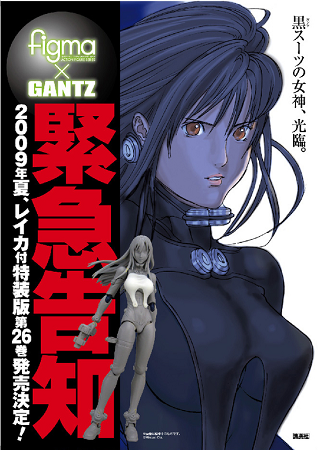 やっちまった速報(最新記事2)
