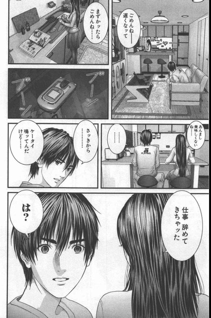 【悲報】GANTZのレイカ「性格良いです、乳デカいです、可愛いです」←選ばれなかった理由、ガチで謎wwww | 【悲報】GANTZのレイカ「性格良いです、乳デカいです、可愛いです」←選ばれなかった理由、ガチで謎wwww | 【悲報】GANTZのレイカ「性格良いです、乳デカいです、可愛いです」←選ばれなかった理由、ガチで謎wwww | 【悲報】GANTZのレイカ「性格良いです、乳デカいです、可愛いです」←選ばれなかった理由、ガチで謎wwww | 【悲報】GANTZのレイカ「性格良いです、乳デカいです、可愛いです」←選ばれなかった理由、ガチで謎wwww | 【悲報】GANTZのレイカ「性格良いです、乳デカいです、可愛いです」←選ばれなかった理由、ガチで謎wwww | 【悲報】GANTZのレイカ「性格良いです、乳デカいです、可愛いです」←選ばれなかった理由、ガチで謎wwww | やっちまった速報(03001538430690_7)