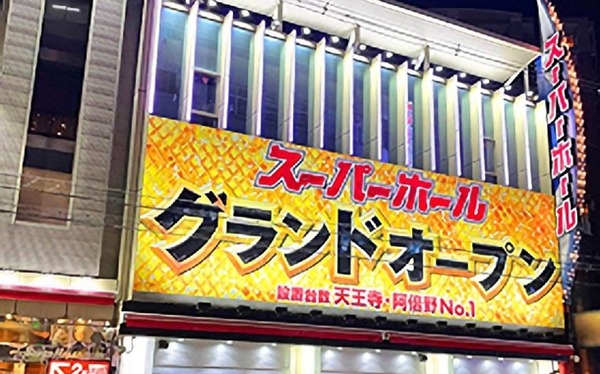 やっちまった速報(最新記事1)