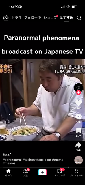 【動画】 心霊動画が怖すぎるwwwwwwwwwwwwwwwwwwwwwwwwwwww | 【動画】 心霊動画が怖すぎるwwwwwwwwwwwwwwwwwwwwwwwwwwww | 【動画】 心霊動画が怖すぎるwwwwwwwwwwwwwwwwwwwwwwwwwwww | やっちまった速報(03013536798139_3)