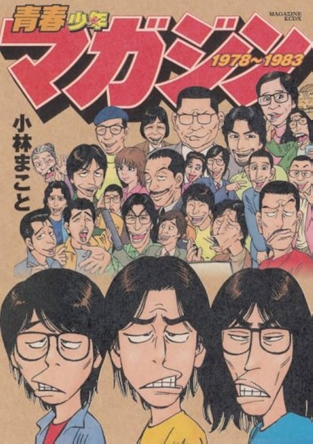 【悲報】みぃ山で炎上中の講談社、ガチでエグい過去がポンポン掘り出されるwwww | 【悲報】みぃ山で炎上中の講談社、ガチでエグい過去がポンポン掘り出されるwwww | 【悲報】みぃ山で炎上中の講談社、ガチでエグい過去がポンポン掘り出されるwwww | 【悲報】みぃ山で炎上中の講談社、ガチでエグい過去がポンポン掘り出されるwwww | 【悲報】みぃ山で炎上中の講談社、ガチでエグい過去がポンポン掘り出されるwwww | 【悲報】みぃ山で炎上中の講談社、ガチでエグい過去がポンポン掘り出されるwwww | 【悲報】みぃ山で炎上中の講談社、ガチでエグい過去がポンポン掘り出されるwwww | 【悲報】みぃ山で炎上中の講談社、ガチでエグい過去がポンポン掘り出されるwwww | 【悲報】みぃ山で炎上中の講談社、ガチでエグい過去がポンポン掘り出されるwwww | 【悲報】みぃ山で炎上中の講談社、ガチでエグい過去がポンポン掘り出されるwwww | 【悲報】みぃ山で炎上中の講談社、ガチでエグい過去がポンポン掘り出されるwwww | やっちまった速報(03041539555203_11)