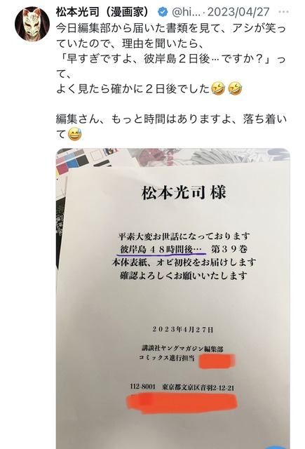 【悲報】みぃ山で炎上中の講談社、ガチでエグい過去がポンポン掘り出されるwwww | 【悲報】みぃ山で炎上中の講談社、ガチでエグい過去がポンポン掘り出されるwwww | 【悲報】みぃ山で炎上中の講談社、ガチでエグい過去がポンポン掘り出されるwwww | 【悲報】みぃ山で炎上中の講談社、ガチでエグい過去がポンポン掘り出されるwwww | 【悲報】みぃ山で炎上中の講談社、ガチでエグい過去がポンポン掘り出されるwwww | 【悲報】みぃ山で炎上中の講談社、ガチでエグい過去がポンポン掘り出されるwwww | 【悲報】みぃ山で炎上中の講談社、ガチでエグい過去がポンポン掘り出されるwwww | 【悲報】みぃ山で炎上中の講談社、ガチでエグい過去がポンポン掘り出されるwwww | 【悲報】みぃ山で炎上中の講談社、ガチでエグい過去がポンポン掘り出されるwwww | 【悲報】みぃ山で炎上中の講談社、ガチでエグい過去がポンポン掘り出されるwwww | 【悲報】みぃ山で炎上中の講談社、ガチでエグい過去がポンポン掘り出されるwwww | 【悲報】みぃ山で炎上中の講談社、ガチでエグい過去がポンポン掘り出されるwwww | やっちまった速報(03041539860355_12)