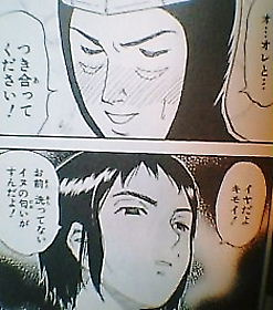 ピューっと吹く!ジャガーで1番笑ったワンシーンwwwwwwwwwwwwwwwwwwwwwwwwww | ピューっと吹く!ジャガーで1番笑ったワンシーンwwwwwwwwwwwwwwwwwwwwwwwwww | やっちまった速報(03093534835296_2)