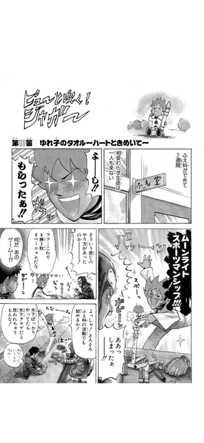 ピューっと吹く!ジャガーで1番笑ったワンシーンwwwwwwwwwwwwwwwwwwwwwwwwww | ピューっと吹く!ジャガーで1番笑ったワンシーンwwwwwwwwwwwwwwwwwwwwwwwwww | ピューっと吹く!ジャガーで1番笑ったワンシーンwwwwwwwwwwwwwwwwwwwwwwwwww | ピューっと吹く!ジャガーで1番笑ったワンシーンwwwwwwwwwwwwwwwwwwwwwwwwww | ピューっと吹く!ジャガーで1番笑ったワンシーンwwwwwwwwwwwwwwwwwwwwwwwwww | ピューっと吹く!ジャガーで1番笑ったワンシーンwwwwwwwwwwwwwwwwwwwwwwwwww | やっちまった速報(03093536052119_6)
