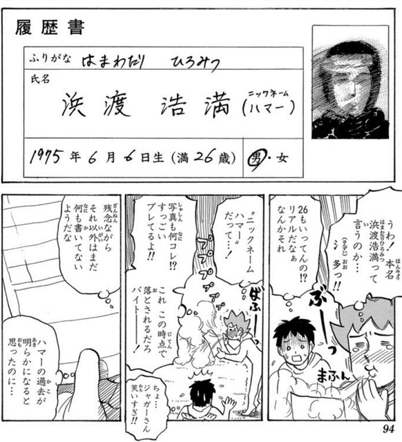 ピューっと吹く!ジャガーで1番笑ったワンシーンwwwwwwwwwwwwwwwwwwwwwwwwww | ピューっと吹く!ジャガーで1番笑ったワンシーンwwwwwwwwwwwwwwwwwwwwwwwwww | ピューっと吹く!ジャガーで1番笑ったワンシーンwwwwwwwwwwwwwwwwwwwwwwwwww | ピューっと吹く!ジャガーで1番笑ったワンシーンwwwwwwwwwwwwwwwwwwwwwwwwww | ピューっと吹く!ジャガーで1番笑ったワンシーンwwwwwwwwwwwwwwwwwwwwwwwwww | ピューっと吹く!ジャガーで1番笑ったワンシーンwwwwwwwwwwwwwwwwwwwwwwwwww | ピューっと吹く!ジャガーで1番笑ったワンシーンwwwwwwwwwwwwwwwwwwwwwwwwww | やっちまった速報(03093536382963_7)