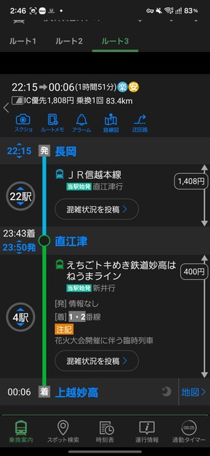 【悲報】長岡花火、上越新幹線東京行き最終、積み残し民が大量発生してしまうｗｗｗｗ | 【悲報】長岡花火、上越新幹線東京行き最終、積み残し民が大量発生してしまうｗｗｗｗ | 【悲報】長岡花火、上越新幹線東京行き最終、積み残し民が大量発生してしまうｗｗｗｗ | 【悲報】長岡花火、上越新幹線東京行き最終、積み残し民が大量発生してしまうｗｗｗｗ | 【悲報】長岡花火、上越新幹線東京行き最終、積み残し民が大量発生してしまうｗｗｗｗ | 【悲報】長岡花火、上越新幹線東京行き最終、積み残し民が大量発生してしまうｗｗｗｗ | 【悲報】長岡花火、上越新幹線東京行き最終、積み残し民が大量発生してしまうｗｗｗｗ | 【悲報】長岡花火、上越新幹線東京行き最終、積み残し民が大量発生してしまうｗｗｗｗ | 【悲報】長岡花火、上越新幹線東京行き最終、積み残し民が大量発生してしまうｗｗｗｗ | 【悲報】長岡花火、上越新幹線東京行き最終、積み残し民が大量発生してしまうｗｗｗｗ | 【悲報】長岡花火、上越新幹線東京行き最終、積み残し民が大量発生してしまうｗｗｗｗ | やっちまった速報(03145600657882_11)
