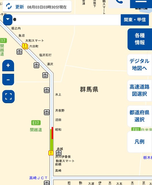 【悲報】長岡花火、上越新幹線東京行き最終、積み残し民が大量発生してしまうｗｗｗｗ | 【悲報】長岡花火、上越新幹線東京行き最終、積み残し民が大量発生してしまうｗｗｗｗ | 【悲報】長岡花火、上越新幹線東京行き最終、積み残し民が大量発生してしまうｗｗｗｗ | 【悲報】長岡花火、上越新幹線東京行き最終、積み残し民が大量発生してしまうｗｗｗｗ | 【悲報】長岡花火、上越新幹線東京行き最終、積み残し民が大量発生してしまうｗｗｗｗ | 【悲報】長岡花火、上越新幹線東京行き最終、積み残し民が大量発生してしまうｗｗｗｗ | 【悲報】長岡花火、上越新幹線東京行き最終、積み残し民が大量発生してしまうｗｗｗｗ | 【悲報】長岡花火、上越新幹線東京行き最終、積み残し民が大量発生してしまうｗｗｗｗ | 【悲報】長岡花火、上越新幹線東京行き最終、積み残し民が大量発生してしまうｗｗｗｗ | 【悲報】長岡花火、上越新幹線東京行き最終、積み残し民が大量発生してしまうｗｗｗｗ | 【悲報】長岡花火、上越新幹線東京行き最終、積み残し民が大量発生してしまうｗｗｗｗ | 【悲報】長岡花火、上越新幹線東京行き最終、積み残し民が大量発生してしまうｗｗｗｗ | 【悲報】長岡花火、上越新幹線東京行き最終、積み残し民が大量発生してしまうｗｗｗｗ | 【悲報】長岡花火、上越新幹線東京行き最終、積み残し民が大量発生してしまうｗｗｗｗ | 【悲報】長岡花火、上越新幹線東京行き最終、積み残し民が大量発生してしまうｗｗｗｗ | 【悲報】長岡花火、上越新幹線東京行き最終、積み残し民が大量発生してしまうｗｗｗｗ | やっちまった速報(03145602349608_16)