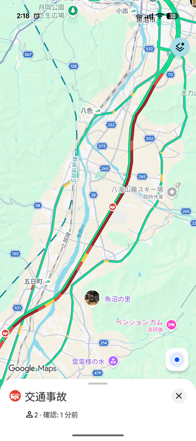 【悲報】長岡花火、上越新幹線東京行き最終、積み残し民が大量発生してしまうｗｗｗｗ | 【悲報】長岡花火、上越新幹線東京行き最終、積み残し民が大量発生してしまうｗｗｗｗ | 【悲報】長岡花火、上越新幹線東京行き最終、積み残し民が大量発生してしまうｗｗｗｗ | 【悲報】長岡花火、上越新幹線東京行き最終、積み残し民が大量発生してしまうｗｗｗｗ | 【悲報】長岡花火、上越新幹線東京行き最終、積み残し民が大量発生してしまうｗｗｗｗ | 【悲報】長岡花火、上越新幹線東京行き最終、積み残し民が大量発生してしまうｗｗｗｗ | 【悲報】長岡花火、上越新幹線東京行き最終、積み残し民が大量発生してしまうｗｗｗｗ | 【悲報】長岡花火、上越新幹線東京行き最終、積み残し民が大量発生してしまうｗｗｗｗ | 【悲報】長岡花火、上越新幹線東京行き最終、積み残し民が大量発生してしまうｗｗｗｗ | やっちまった速報(03145559976084_9)