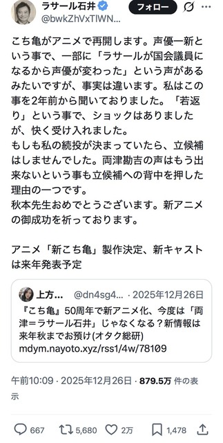 【朗報】こち亀、声優交代wwwwwww | 【朗報】こち亀、声優交代wwwwwww | 【朗報】こち亀、声優交代wwwwwww | 【朗報】こち亀、声優交代wwwwwww | 【朗報】こち亀、声優交代wwwwwww | 【朗報】こち亀、声優交代wwwwwww | 【朗報】こち亀、声優交代wwwwwww | 【朗報】こち亀、声優交代wwwwwww | 【朗報】こち亀、声優交代wwwwwww | 【朗報】こち亀、声優交代wwwwwww | 【朗報】こち亀、声優交代wwwwwww | 【朗報】こち亀、声優交代wwwwwww | 【朗報】こち亀、声優交代wwwwwww | 【朗報】こち亀、声優交代wwwwwww | 【朗報】こち亀、声優交代wwwwwww | 【朗報】こち亀、声優交代wwwwwww | 【朗報】こち亀、声優交代wwwwwww | 【朗報】こち亀、声優交代wwwwwww | 【朗報】こち亀、声優交代wwwwwww | 【朗報】こち亀、声優交代wwwwwww | 【朗報】こち亀、声優交代wwwwwww | 【朗報】こち亀、声優交代wwwwwww | 【朗報】こち亀、声優交代wwwwwww | 【朗報】こち亀、声優交代wwwwwww | 【朗報】こち亀、声優交代wwwwwww | やっちまった速報(03182637426462_25)