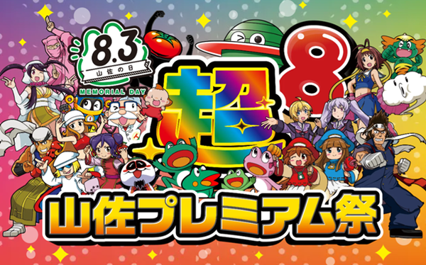 やっちまった速報(最新記事3)