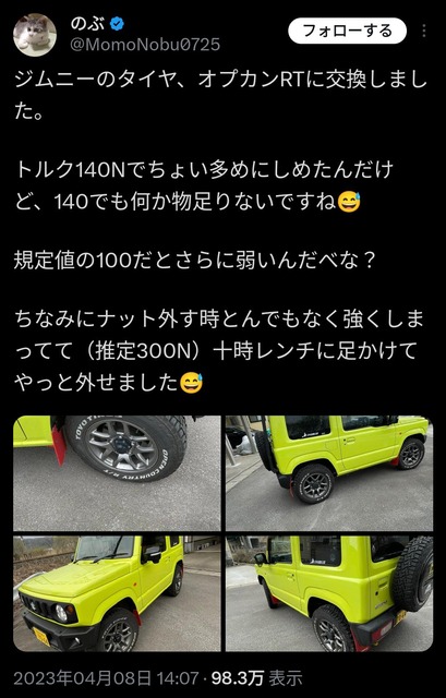 【閲覧注意・動画】チャリカス、盛大に吹き飛ぶ | 【閲覧注意・動画】チャリカス、盛大に吹き飛ぶ | 【閲覧注意・動画】チャリカス、盛大に吹き飛ぶ | 【閲覧注意・動画】チャリカス、盛大に吹き飛ぶ | 【閲覧注意・動画】チャリカス、盛大に吹き飛ぶ | 【閲覧注意・動画】チャリカス、盛大に吹き飛ぶ | やっちまった速報(04114319040560_6)