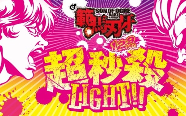 やっちまった速報(最新記事6)