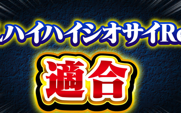 やっちまった速報(最新記事4)