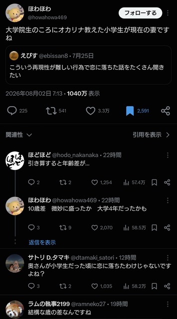 【悲報】JK「先生結婚して！」先生「無理だよ……」 JK「結婚して結婚して結婚して結婚して結婚して結婚して！！！！！！！！」 | 【悲報】JK「先生結婚して！」先生「無理だよ……」 JK「結婚して結婚して結婚して結婚して結婚して結婚して！！！！！！！！」 | 【悲報】JK「先生結婚して！」先生「無理だよ……」 JK「結婚して結婚して結婚して結婚して結婚して結婚して！！！！！！！！」 | 【悲報】JK「先生結婚して！」先生「無理だよ……」 JK「結婚して結婚して結婚して結婚して結婚して結婚して！！！！！！！！」 | 【悲報】JK「先生結婚して！」先生「無理だよ……」 JK「結婚して結婚して結婚して結婚して結婚して結婚して！！！！！！！！」 | 【悲報】JK「先生結婚して！」先生「無理だよ……」 JK「結婚して結婚して結婚して結婚して結婚して結婚して！！！！！！！！」 | 【悲報】JK「先生結婚して！」先生「無理だよ……」 JK「結婚して結婚して結婚して結婚して結婚して結婚して！！！！！！！！」 | 【悲報】JK「先生結婚して！」先生「無理だよ……」 JK「結婚して結婚して結婚して結婚して結婚して結婚して！！！！！！！！」 | やっちまった速報(04182323065585_8)