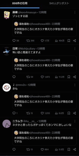 【悲報】JK「先生結婚して！」先生「無理だよ……」 JK「結婚して結婚して結婚して結婚して結婚して結婚して！！！！！！！！」 | 【悲報】JK「先生結婚して！」先生「無理だよ……」 JK「結婚して結婚して結婚して結婚して結婚して結婚して！！！！！！！！」 | 【悲報】JK「先生結婚して！」先生「無理だよ……」 JK「結婚して結婚して結婚して結婚して結婚して結婚して！！！！！！！！」 | 【悲報】JK「先生結婚して！」先生「無理だよ……」 JK「結婚して結婚して結婚して結婚して結婚して結婚して！！！！！！！！」 | 【悲報】JK「先生結婚して！」先生「無理だよ……」 JK「結婚して結婚して結婚して結婚して結婚して結婚して！！！！！！！！」 | 【悲報】JK「先生結婚して！」先生「無理だよ……」 JK「結婚して結婚して結婚して結婚して結婚して結婚して！！！！！！！！」 | 【悲報】JK「先生結婚して！」先生「無理だよ……」 JK「結婚して結婚して結婚して結婚して結婚して結婚して！！！！！！！！」 | 【悲報】JK「先生結婚して！」先生「無理だよ……」 JK「結婚して結婚して結婚して結婚して結婚して結婚して！！！！！！！！」 | 【悲報】JK「先生結婚して！」先生「無理だよ……」 JK「結婚して結婚して結婚して結婚して結婚して結婚して！！！！！！！！」 | やっちまった速報(04182323415120_9)